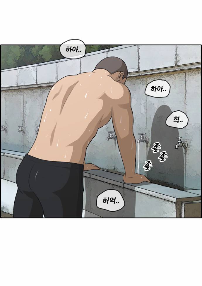 프리드로우 115화 27