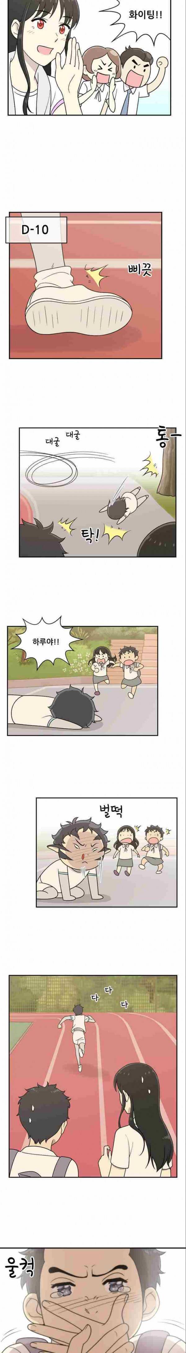 하나의 하루 15화 2