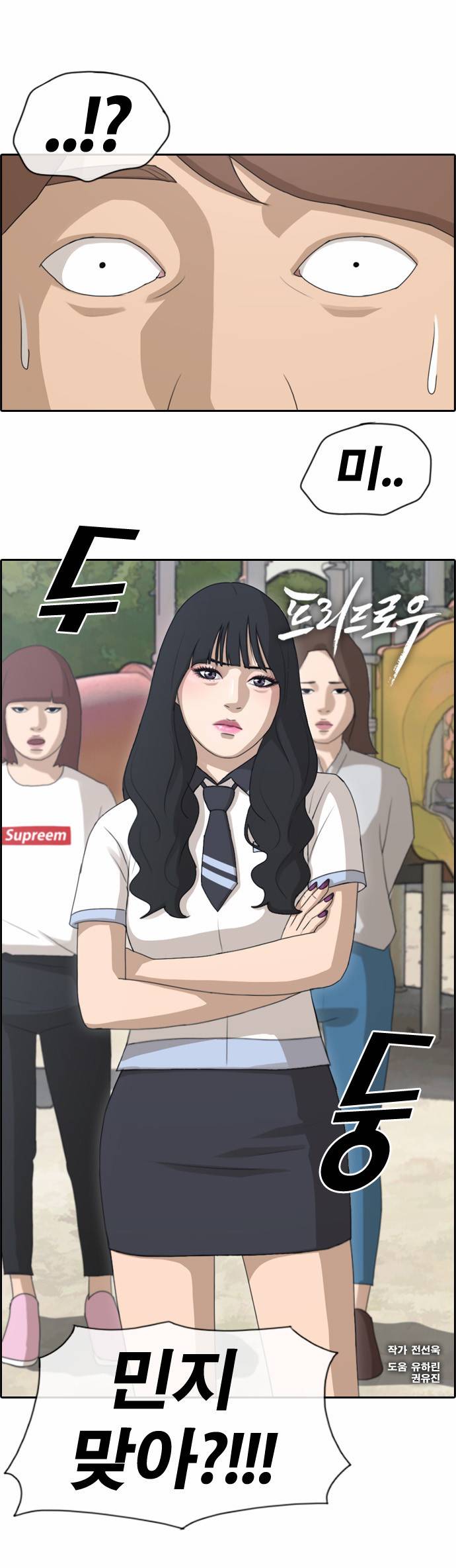 프리드로우 136화 1