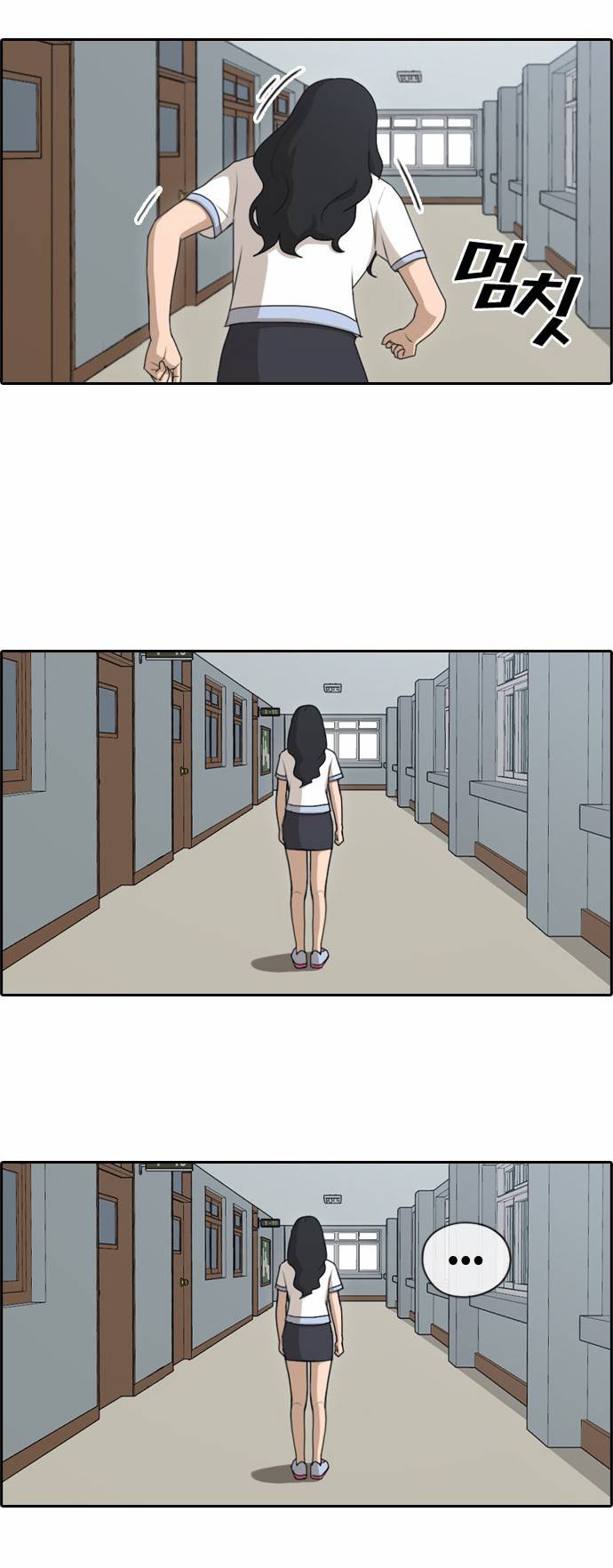 프리드로우 136화 20