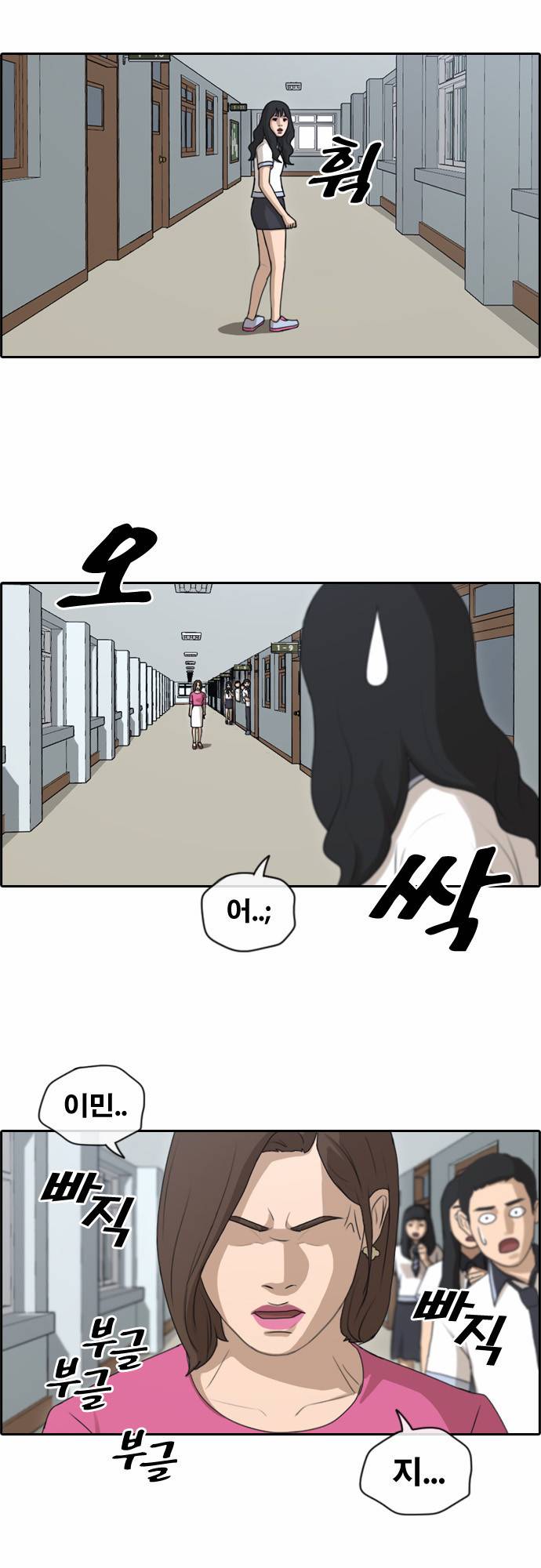 프리드로우 136화 21