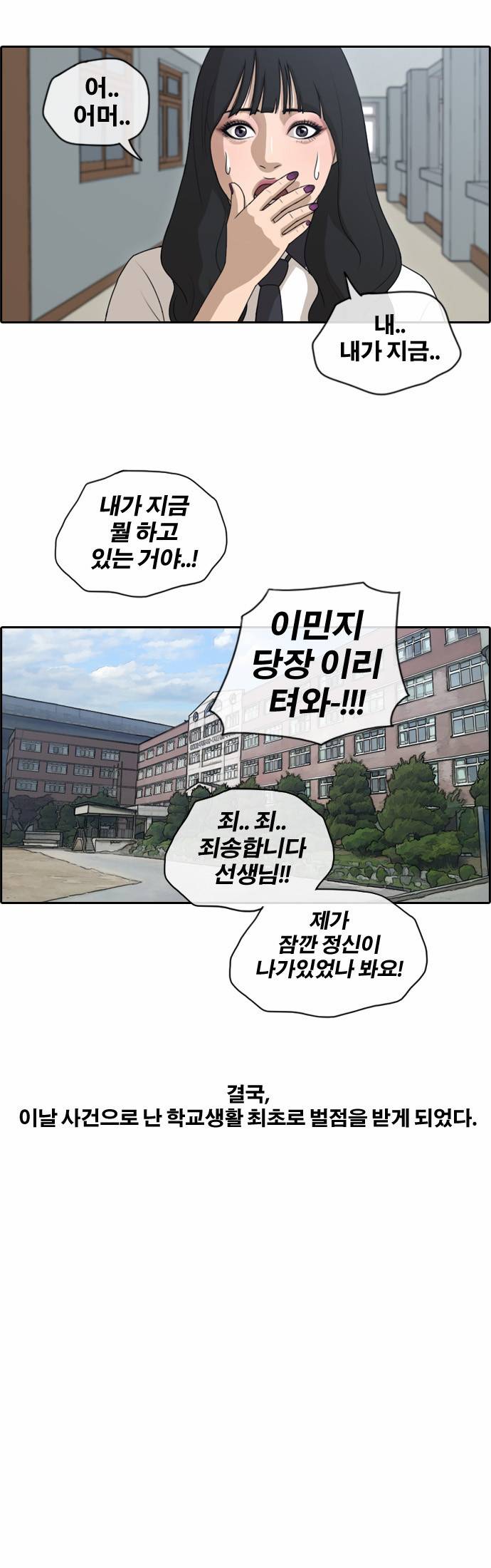 프리드로우 136화 22
