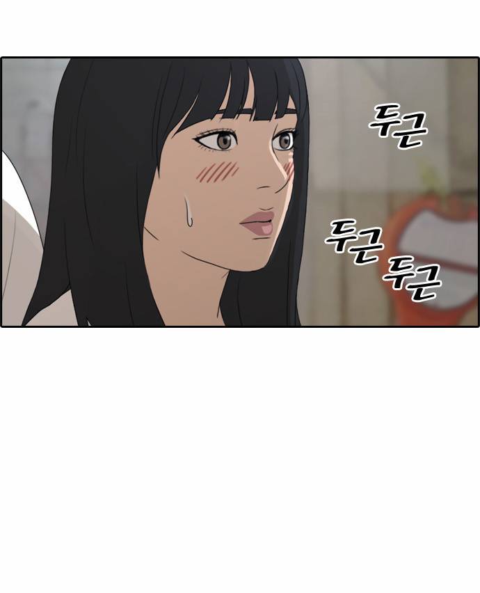 프리드로우 136화 26