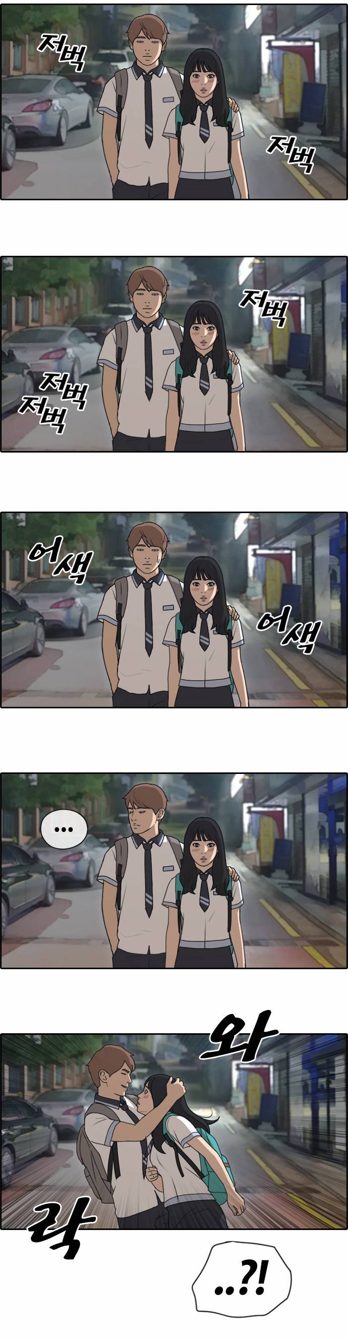 프리드로우 136화 27