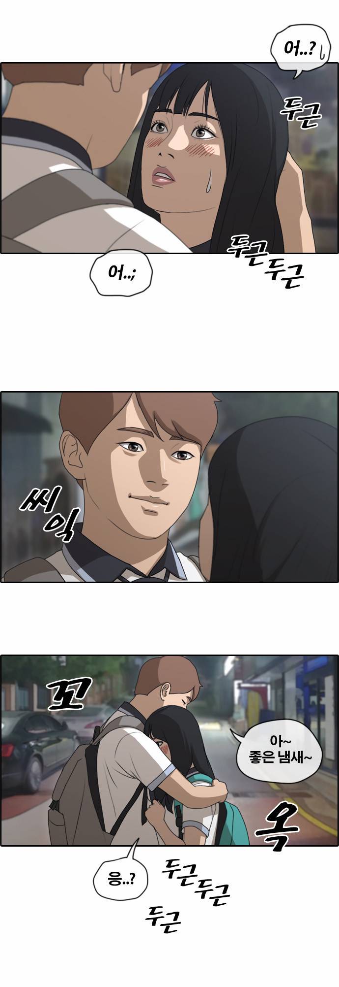 프리드로우 136화 28