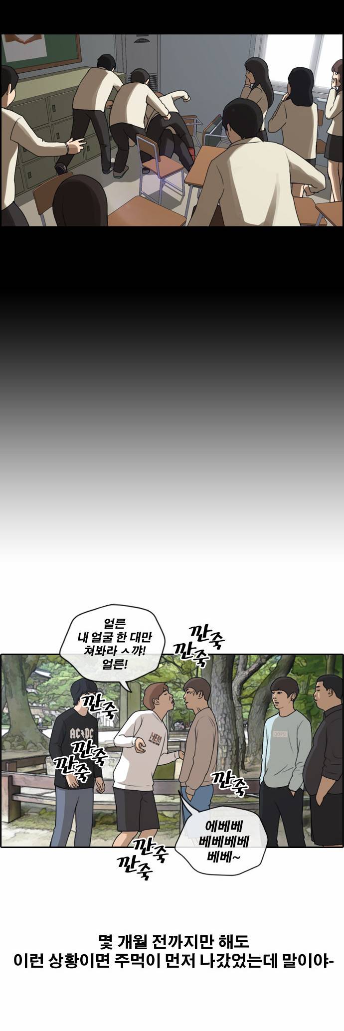프리드로우 142화 5