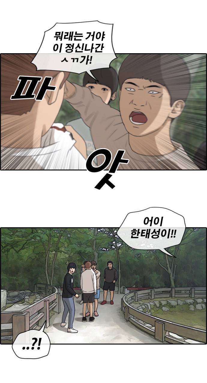 프리드로우 142화 7
