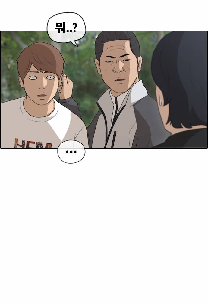 프리드로우 142화 12