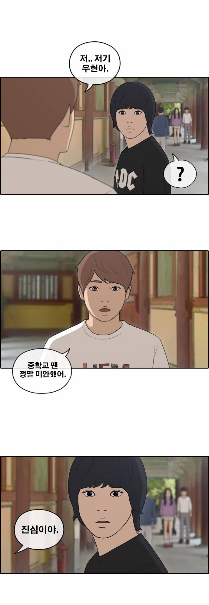 프리드로우 142화 23