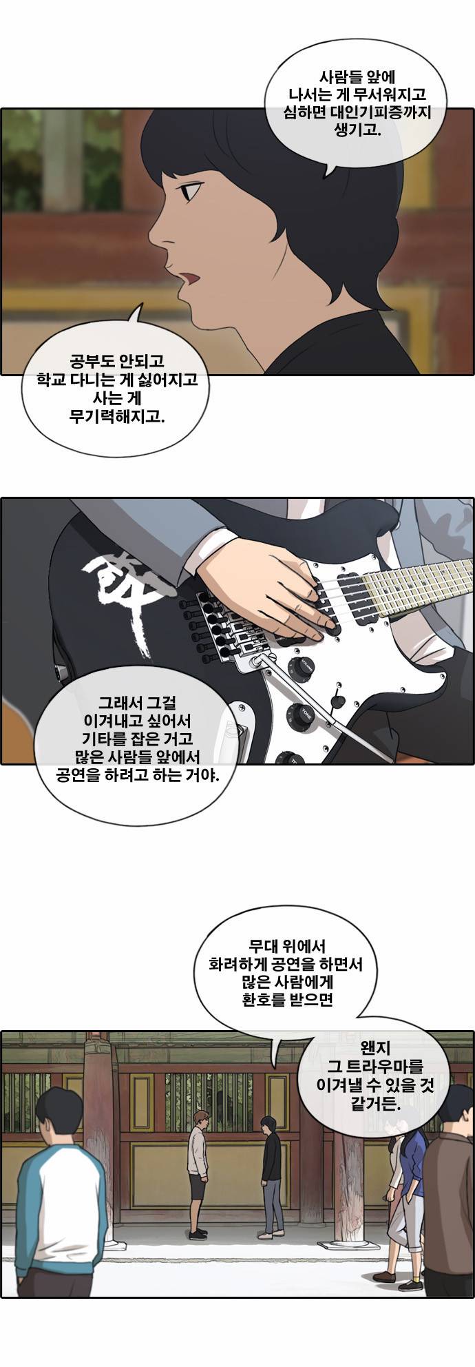 프리드로우 142화 27