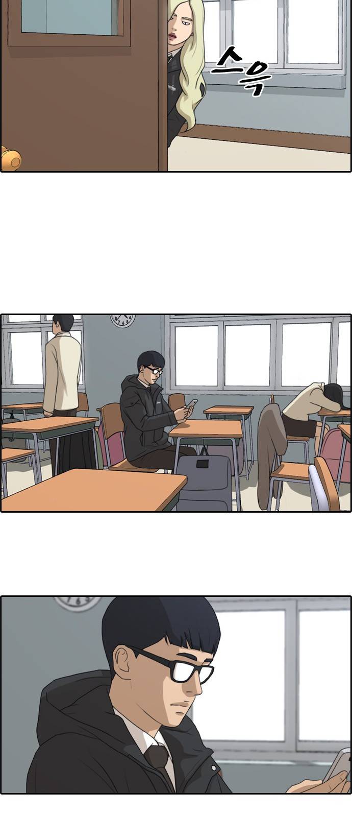 프리드로우 170화 10