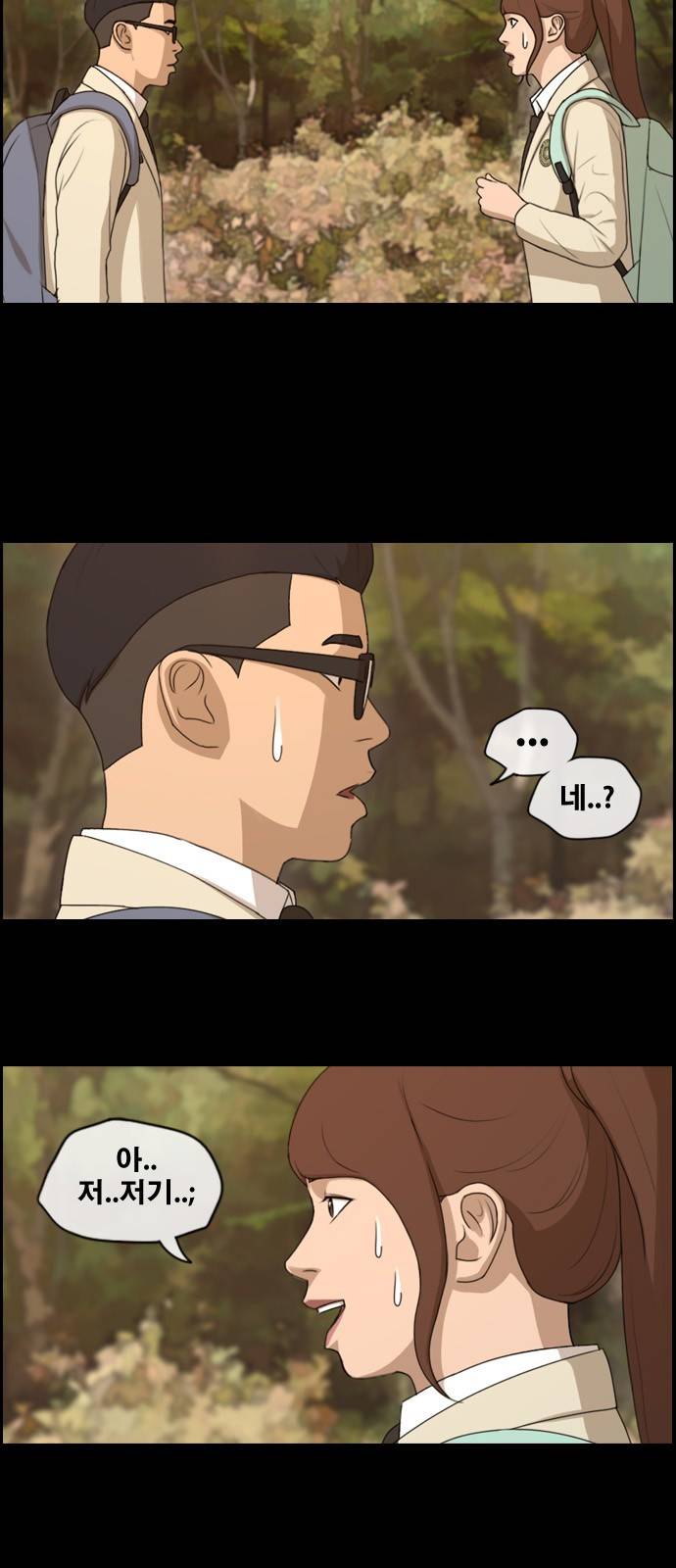 프리드로우 170화 27