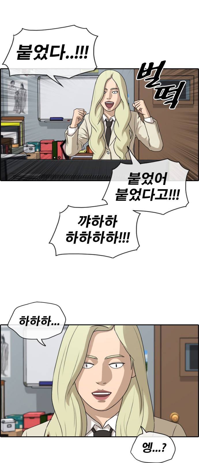 프리드로우 179화 1