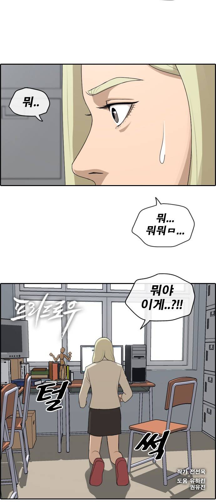 프리드로우 179화 2