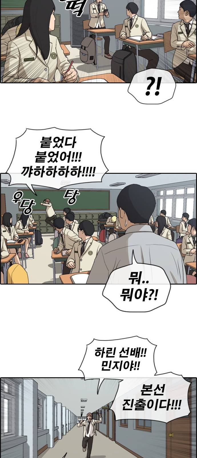 프리드로우 179화 4