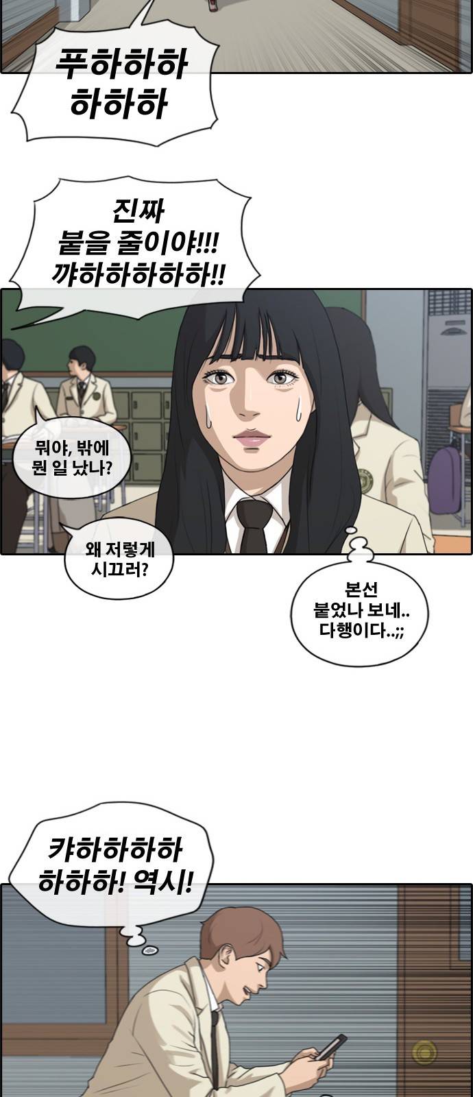 프리드로우 179화 5