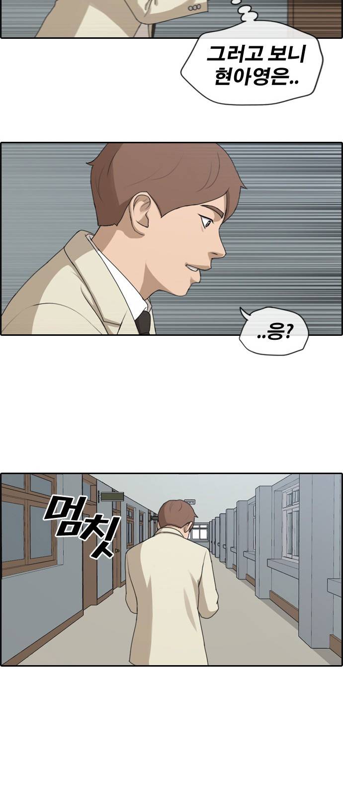 프리드로우 179화 6
