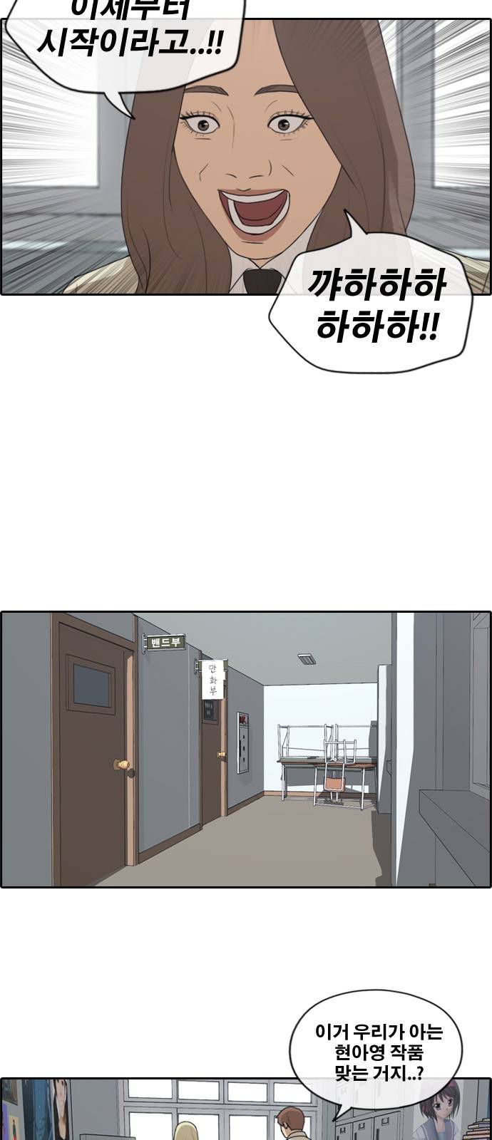 프리드로우 179화 12