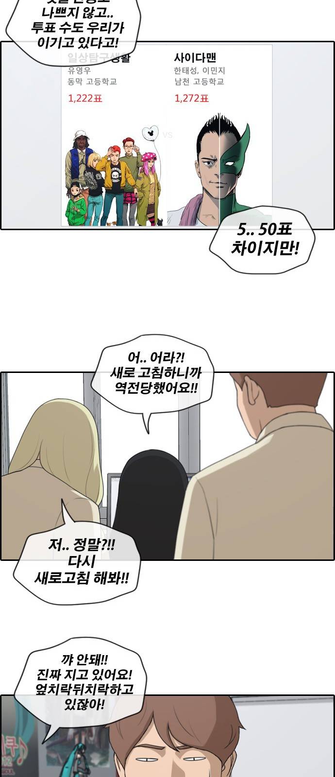 프리드로우 179화 16