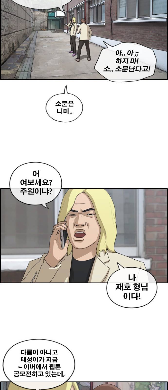 프리드로우 179화 23