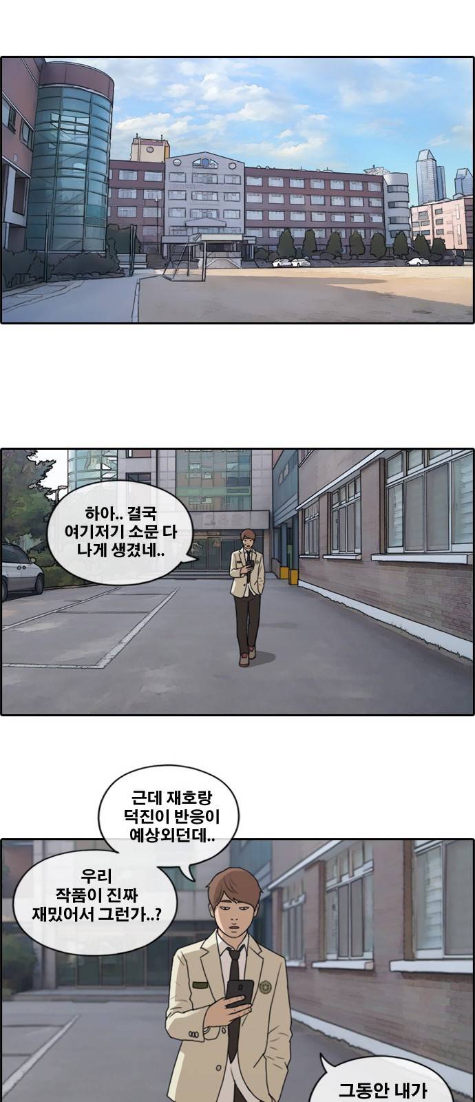 프리드로우 179화 28