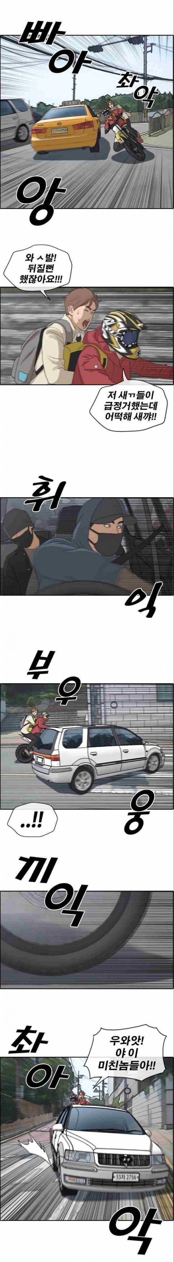 프리드로우 186화 4