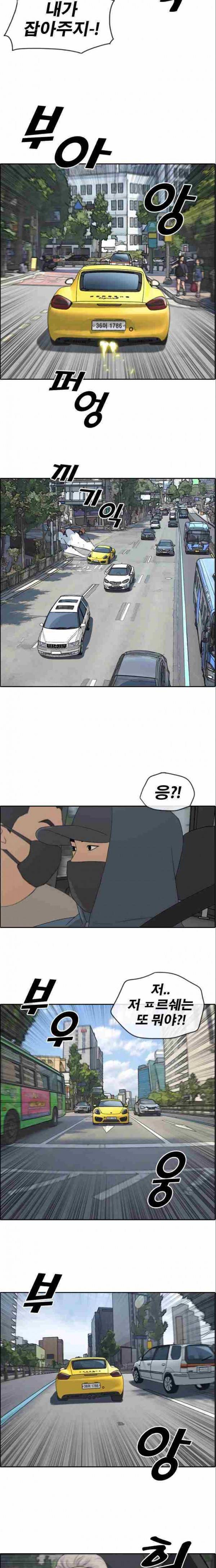 프리드로우 186화 9