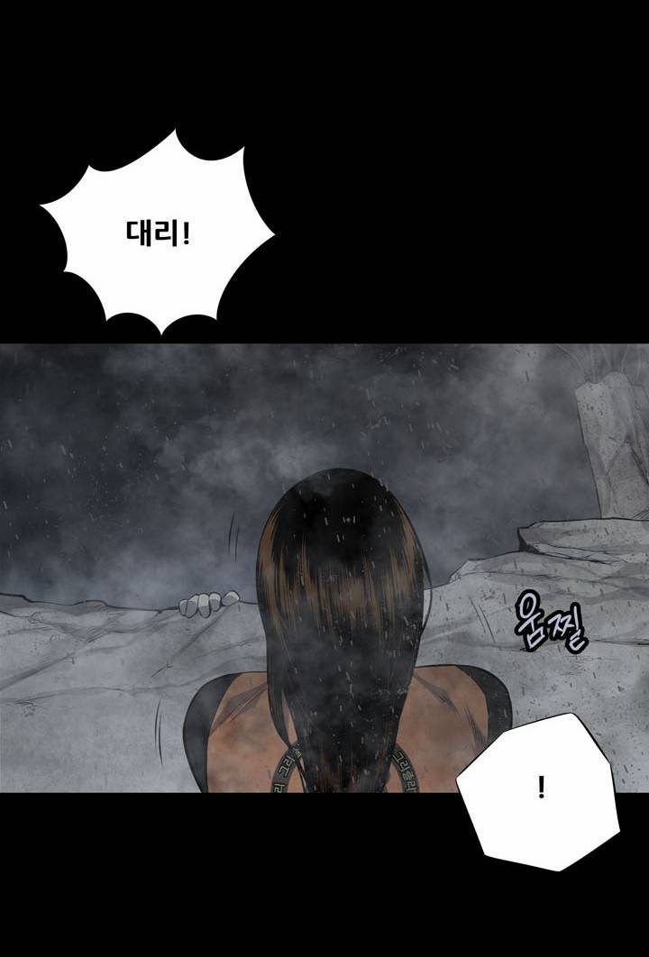 하이브3 8화 5