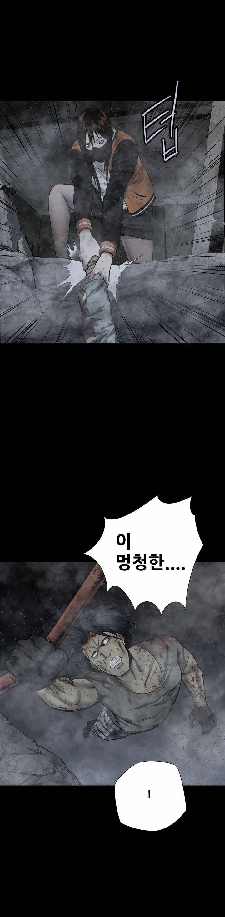 하이브3 8화 10