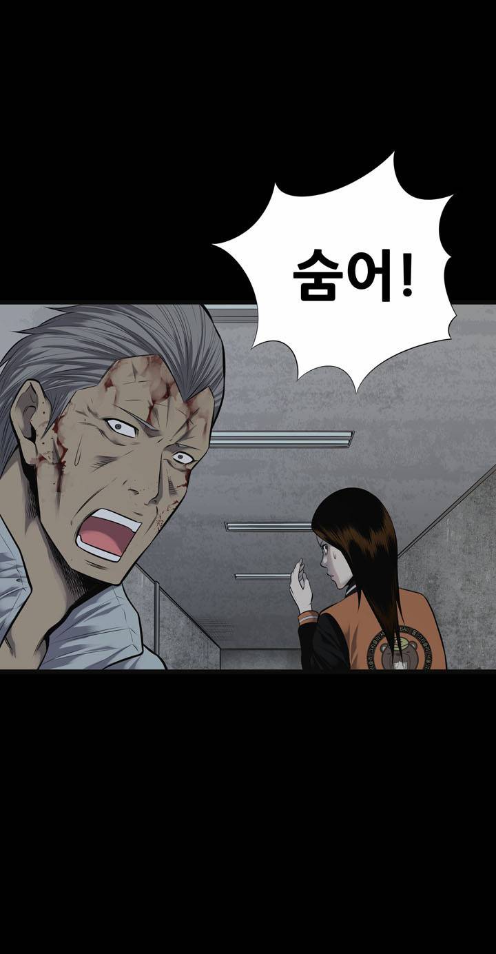 하이브3 18화 7