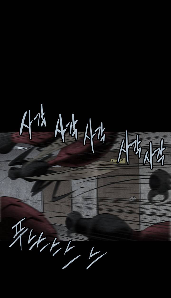 하이브3 18화 9
