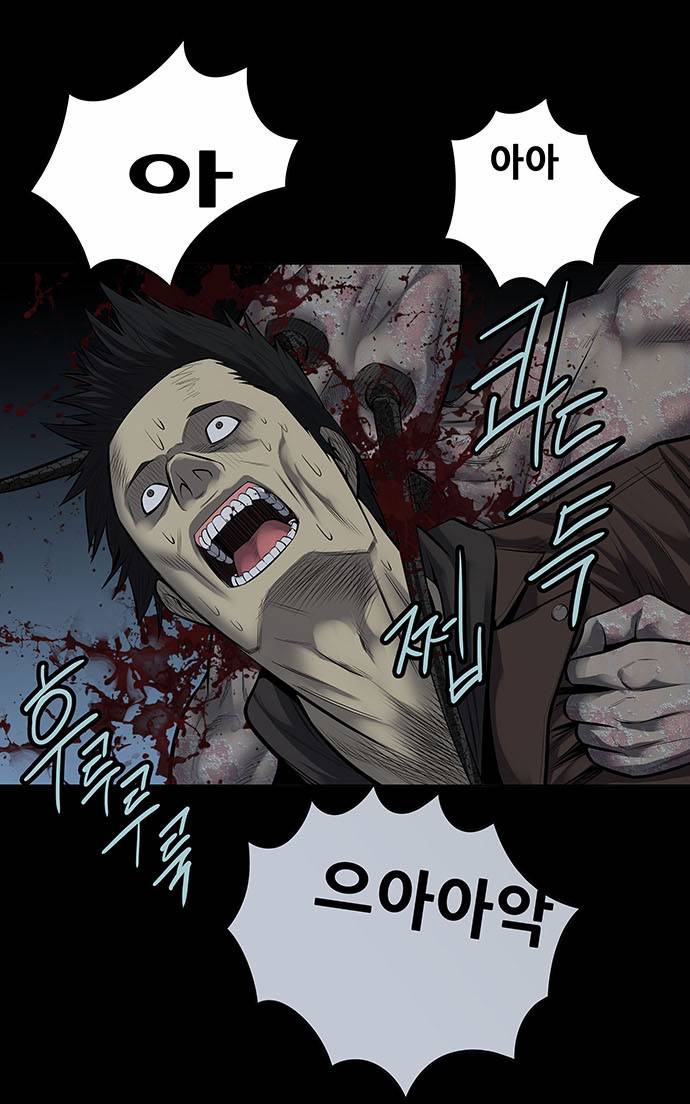 하이브3 28화 7