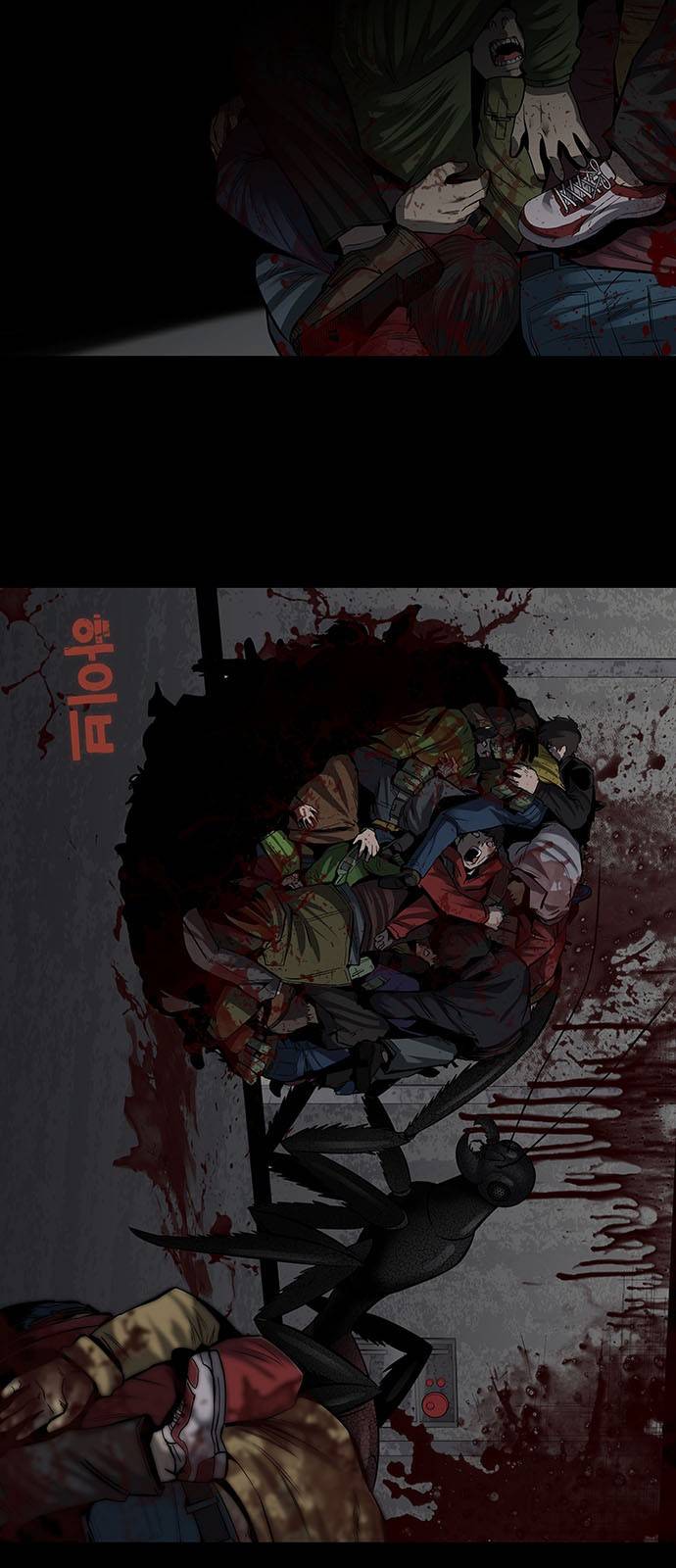 하이브3 58화 1