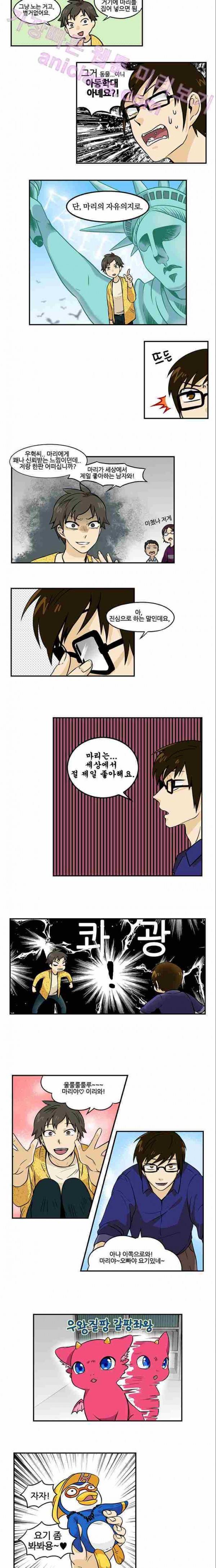 용이 산다 시즌3 6화 3