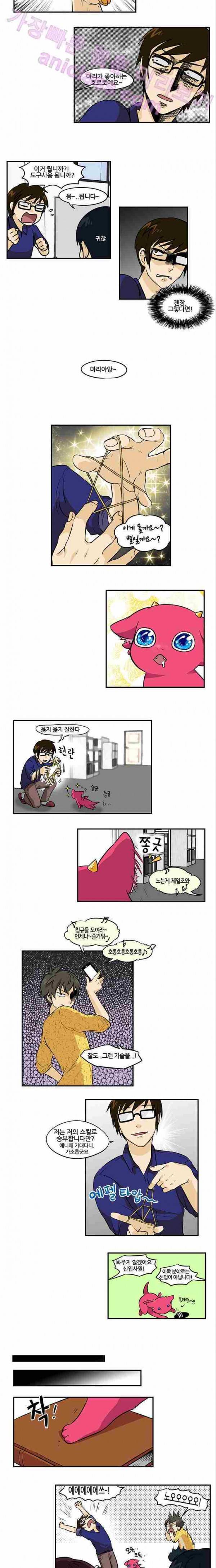 용이 산다 시즌3 6화 4