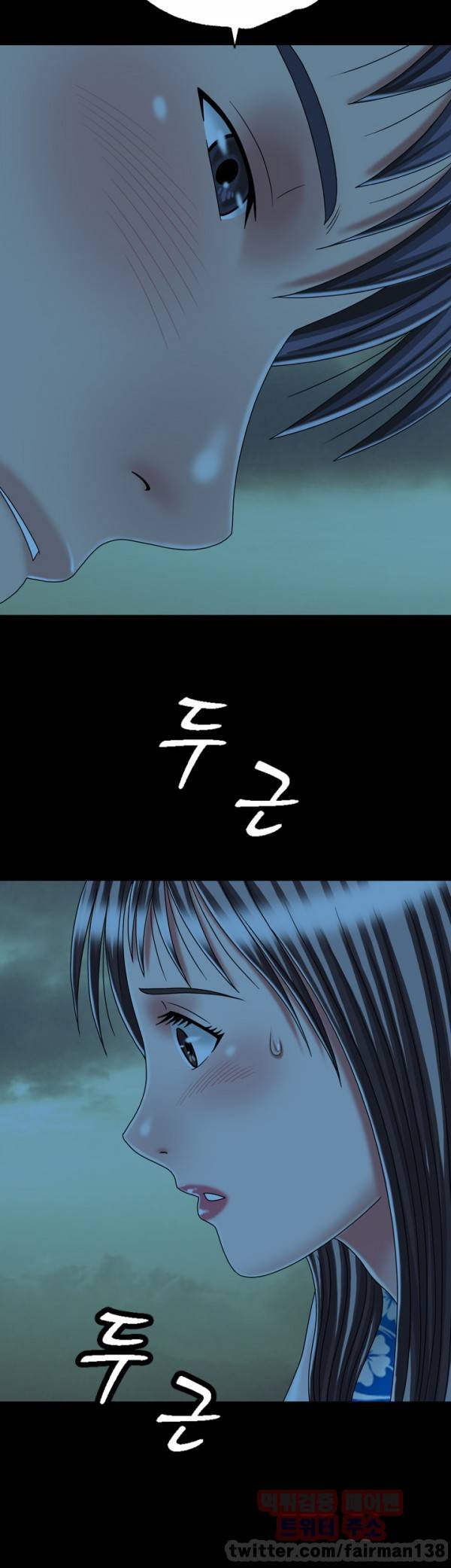 관계 24 최종화 12