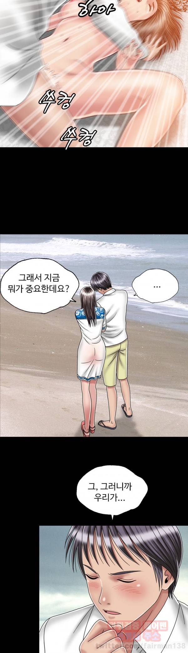 관계 24 최종화 24