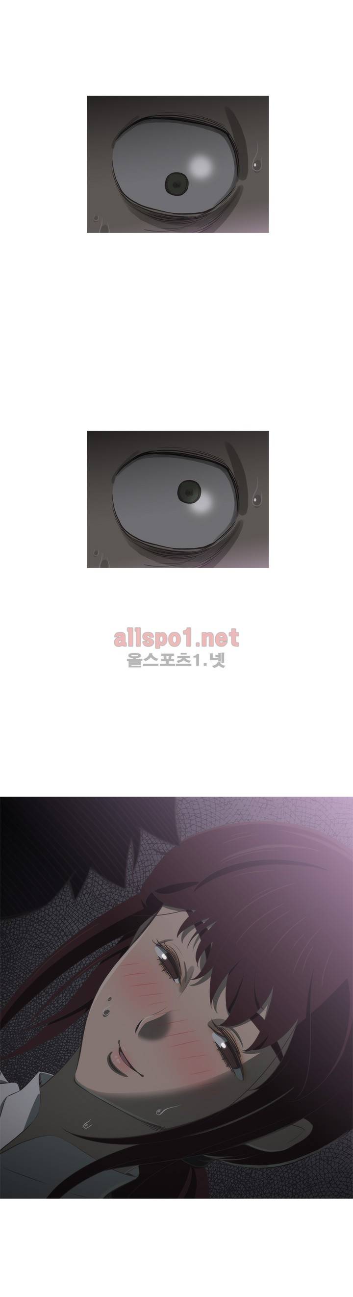 뱀의 침실 9화 4