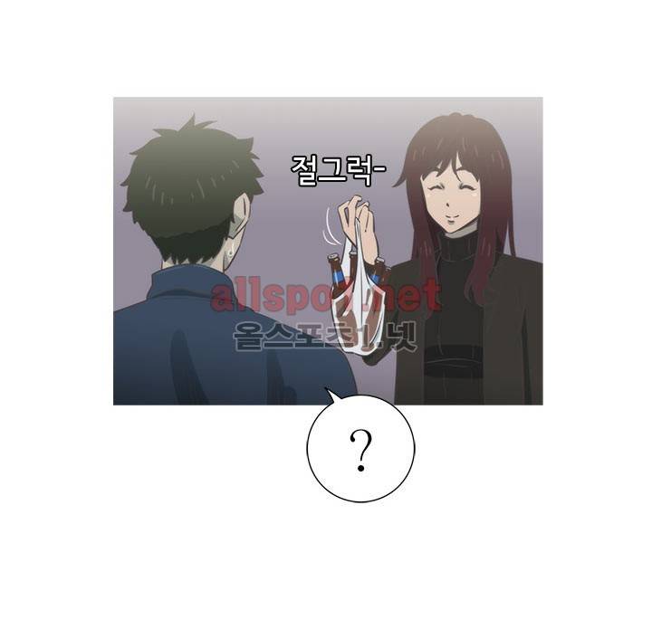 뱀의 침실 19화 2