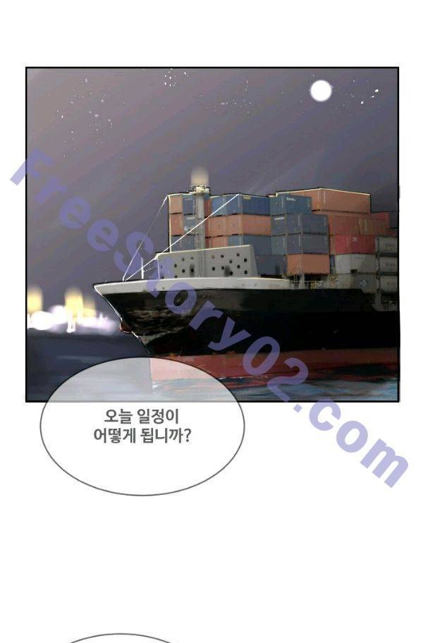 마검왕 83화 1