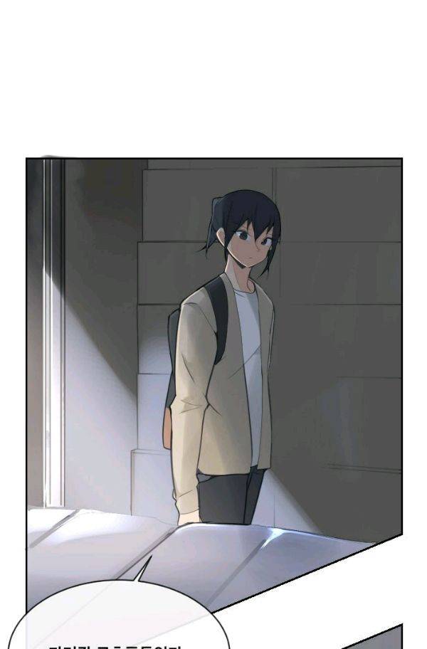 마검왕 83화 8