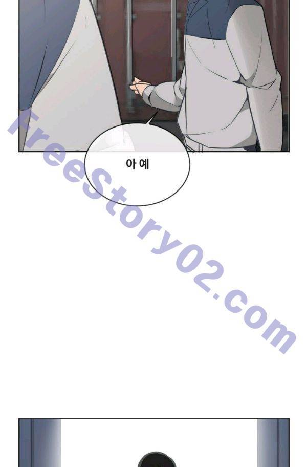 마검왕 83화 21