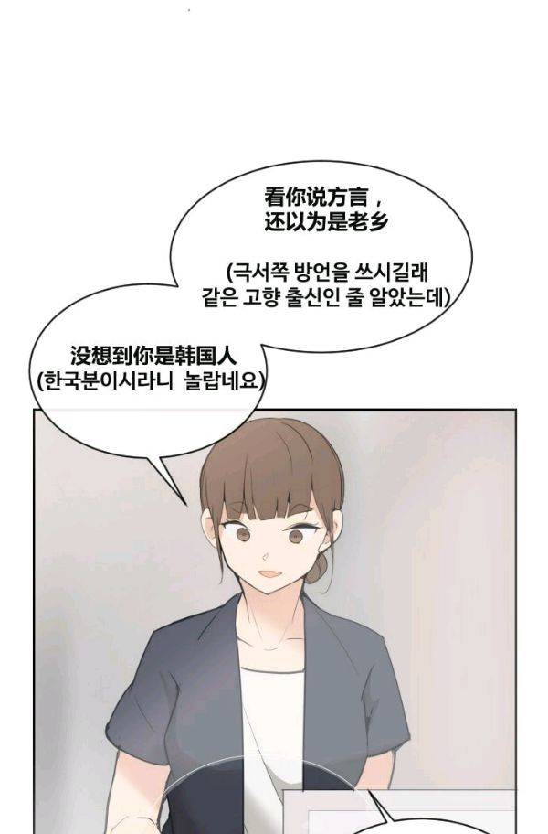 마검왕 83화 30