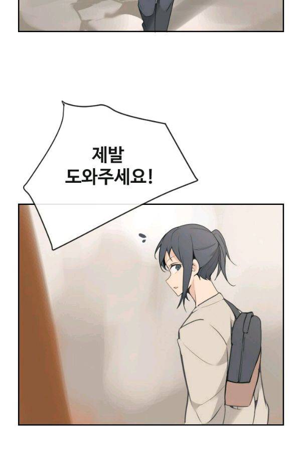 마검왕 83화 40