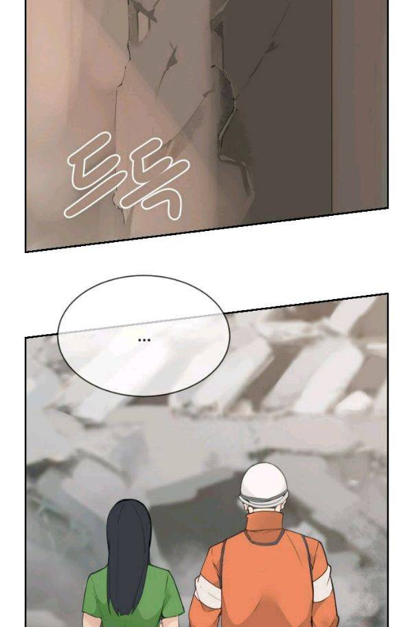 마검왕 83화 52