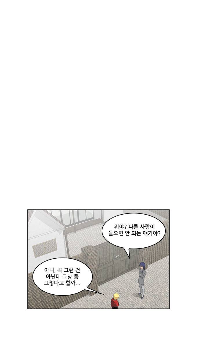 탈(TAL) 1부 시즌2 6화 2