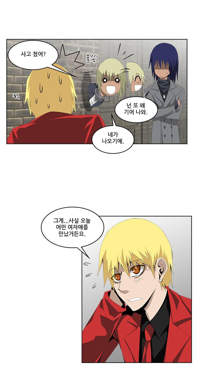 탈(TAL) 1부 시즌2 6화 3