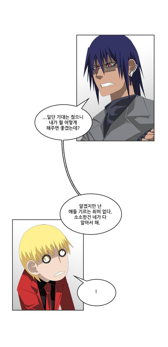 탈(TAL) 1부 시즌2 6화 6