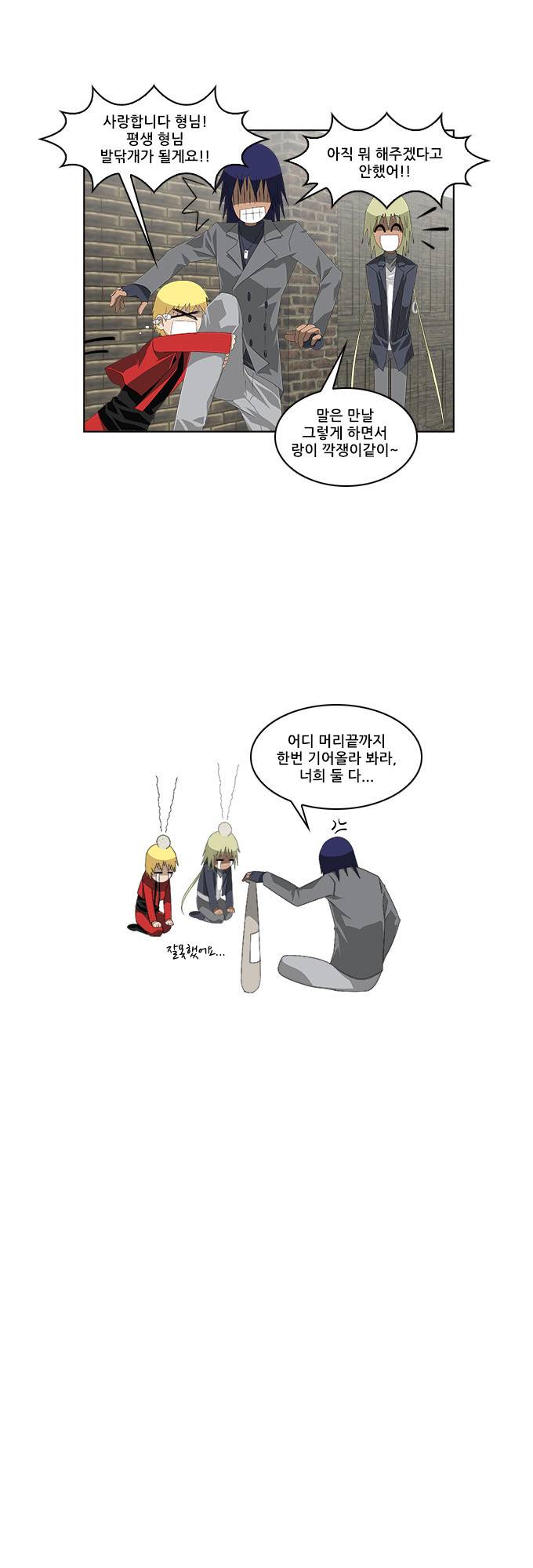 탈(TAL) 1부 시즌2 6화 7