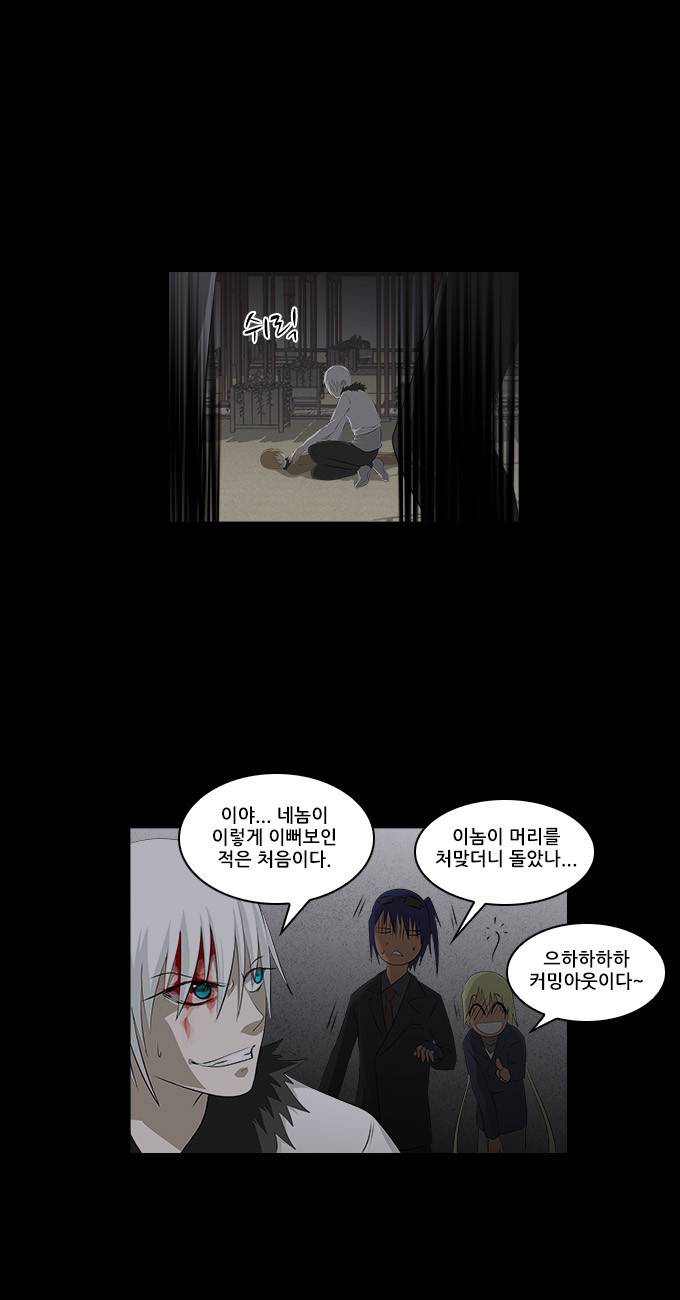 탈(TAL) 1부 시즌2 17화 2